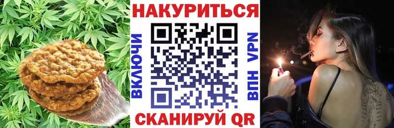 Cannafood марихуана Нытва