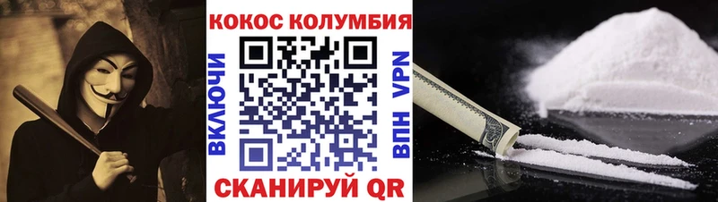 КОКАИН VHQ  Нытва 