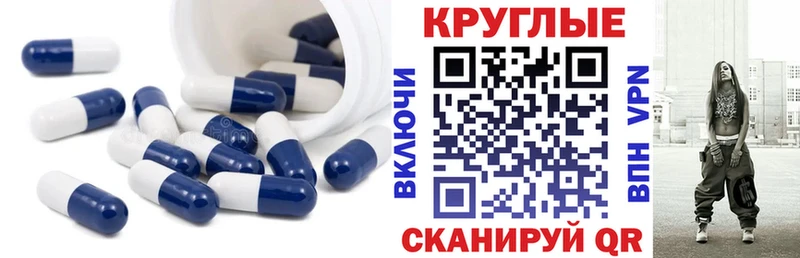 ЭКСТАЗИ mix  продажа наркотиков  Нытва 