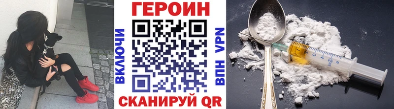купить наркоту  Нытва  ГЕРОИН VHQ 