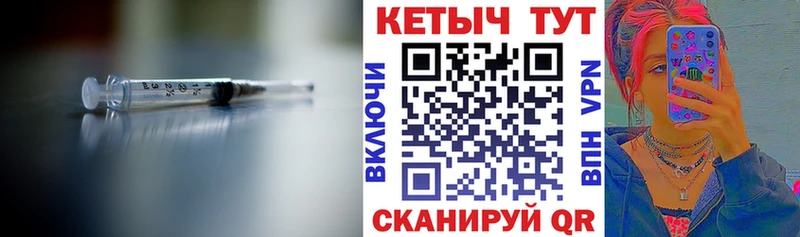 КЕТАМИН ketamine  купить наркотик  Нытва 