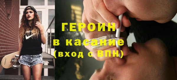 кокаин Касимов