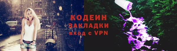кокаин Касимов