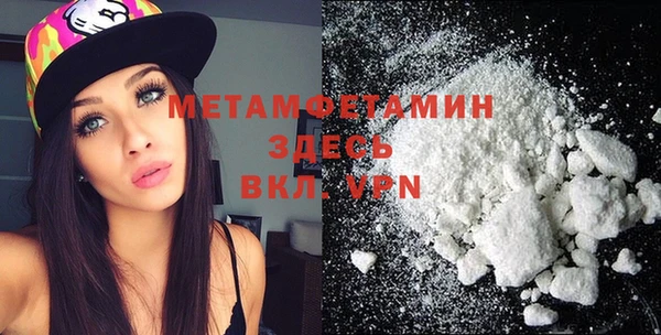 кокаин Касимов