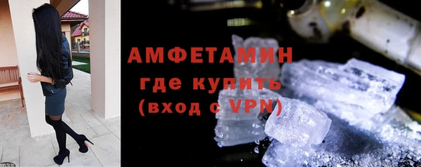 альфа пвп VHQ Кропоткин