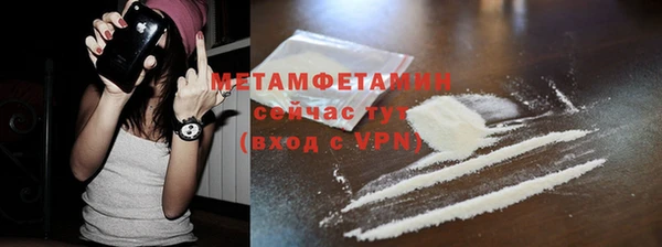 кокаин Касимов