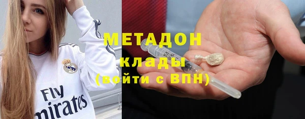 герыч Кинешма