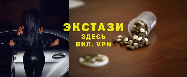 герыч Кинешма