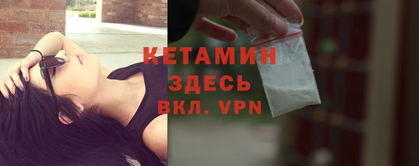 герыч Кинешма