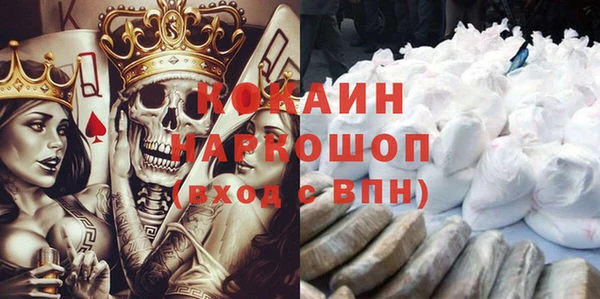 герыч Кинешма