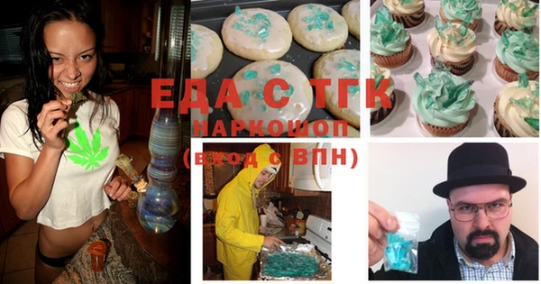 шишки Киренск