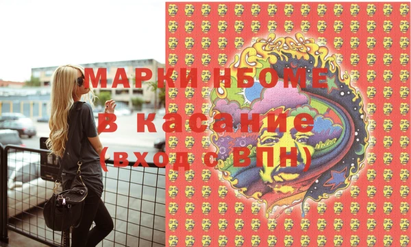 PSILOCYBIN Крымск