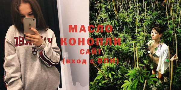 герыч Кинешма