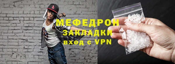 герыч Кинешма