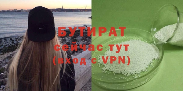 шишки Киренск