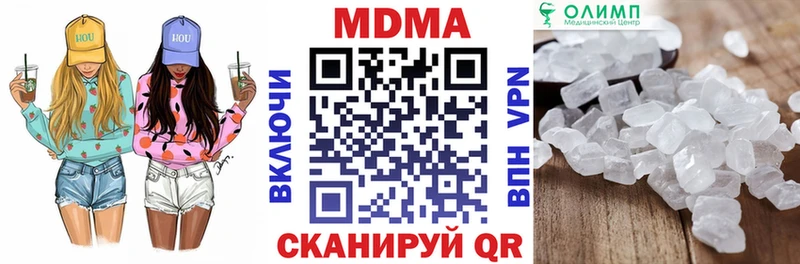 MDMA Molly  ссылка на мегу ссылки  Нытва  магазин продажи  