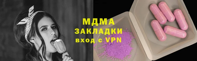 ОМГ ОМГ вход  Нытва  MDMA VHQ 