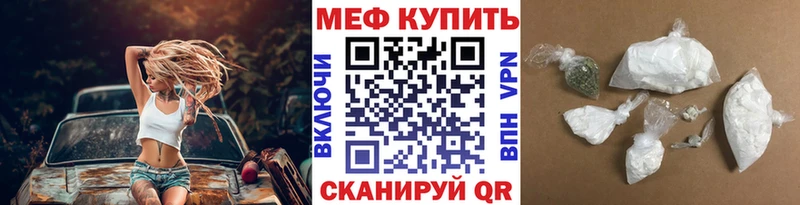 хочу   Нытва  Меф mephedrone 