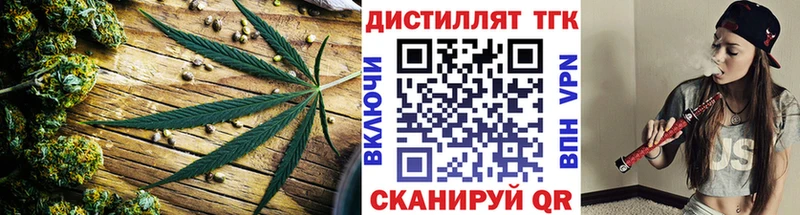хочу наркоту  Нытва  Дистиллят ТГК жижа 